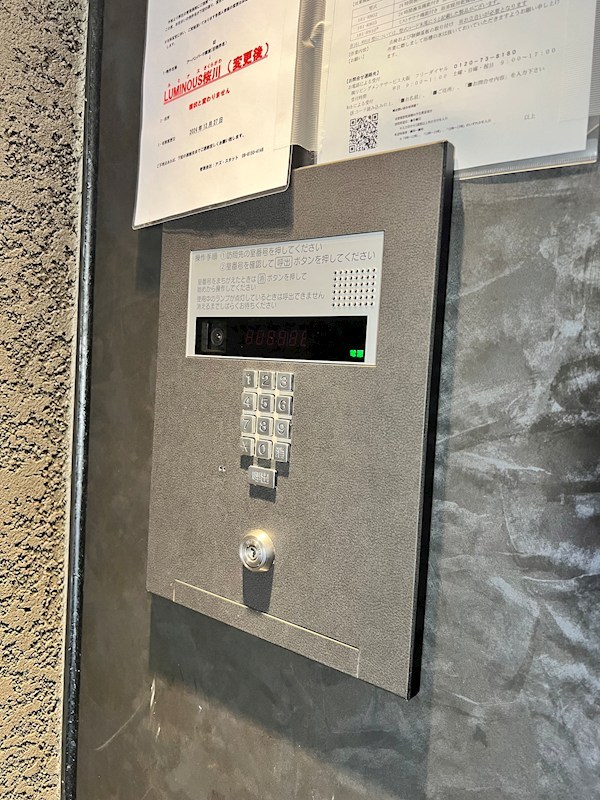 LUMINOUS桜川 その他外観3