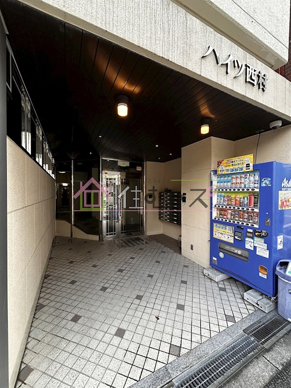 ハイツ西村 その他1