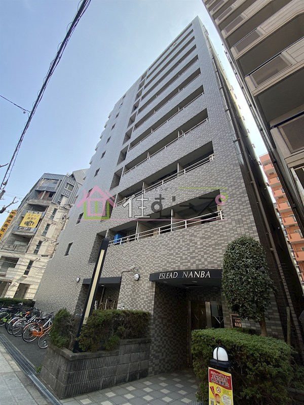 エスリード難波 外観