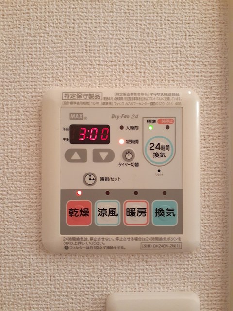 ル－エンハイム　Ⅱ その他8