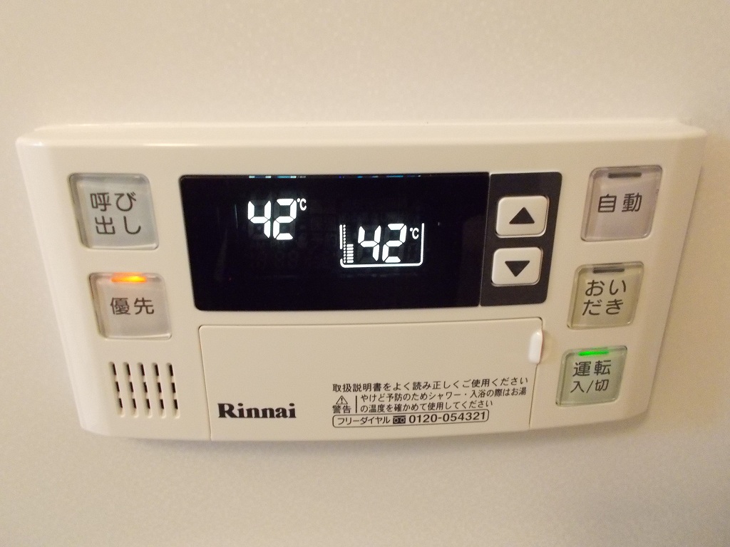 シェルグラン その他2