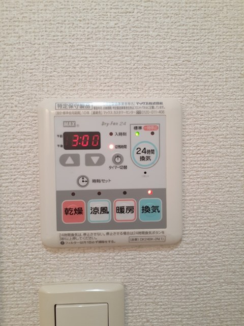 コスモス　Ｂ その他7