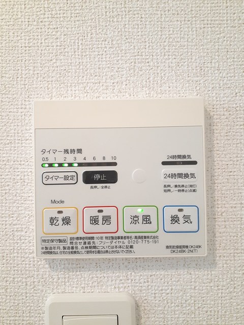 カルム・メゾン　東館 その他6