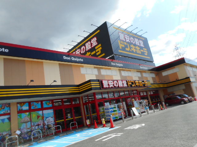 メルシー　ボンジョルネ　Ａ棟 その他外観1