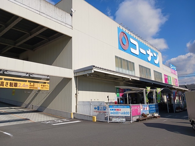 エヌメゾンⅠ その他外観3