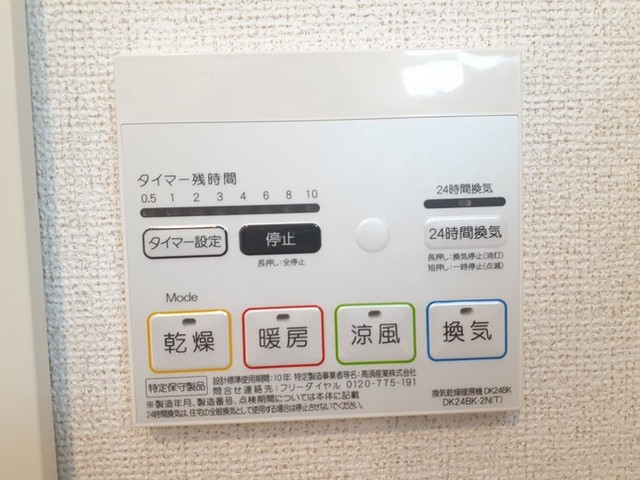 Ｌｕｃｅ その他7