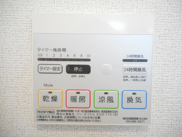 アラバスタ その他7