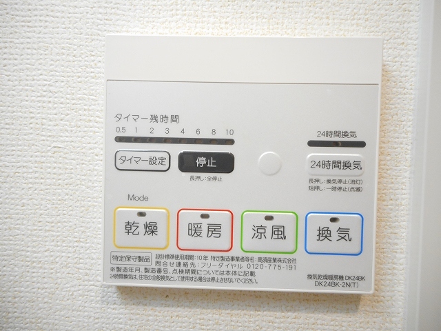 Ｆｉｏｒｅ　水無瀬 その他7