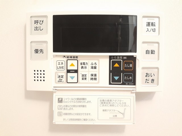 スピカコンフォート その他6