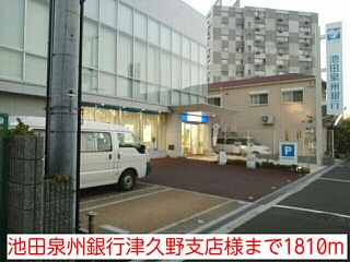 プライムガーデン その他外観4