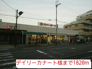 プライムガーデン その他外観5