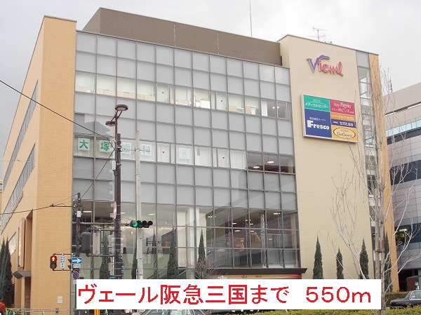 クオリティ西三国 その他外観2