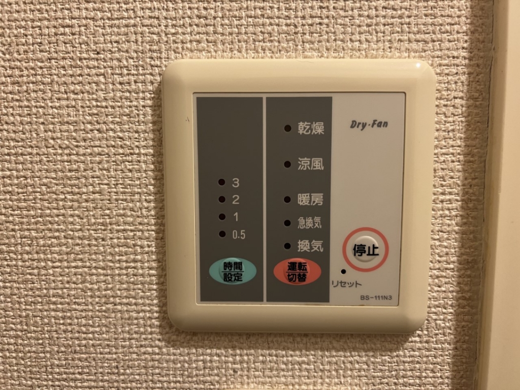 レオパレスソレイユⅢ その他5