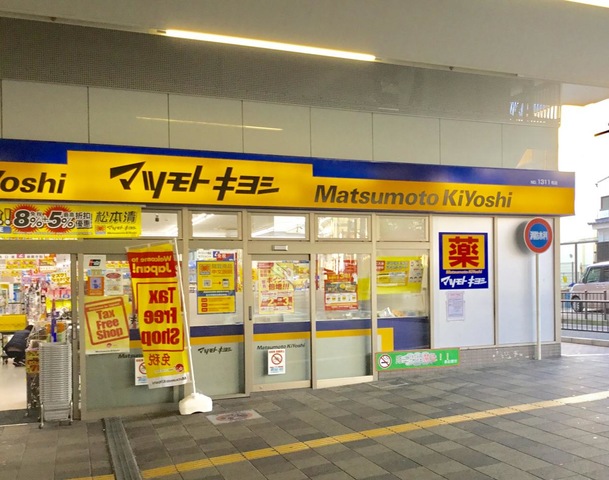 AVANTIO　HONMACHI 周辺画像1