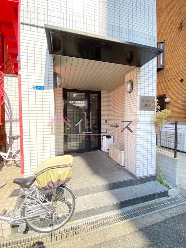 プログレス駒川 その他1