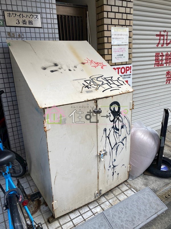 ホワイトハウス3番館 その他外観3