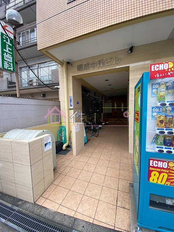 明成中津ビル その他1