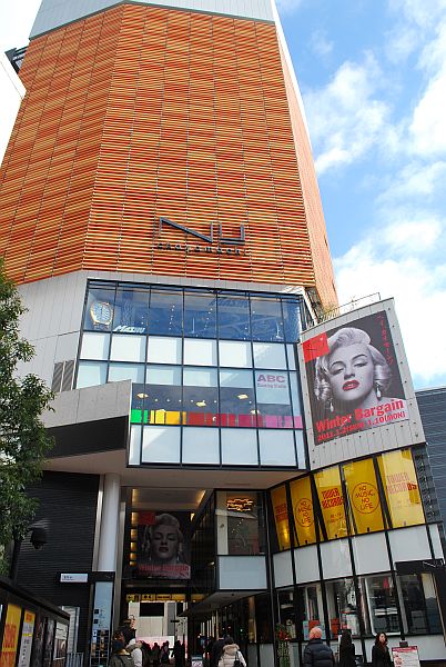 明成中津ビル 周辺画像9