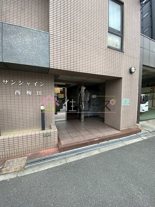 サンシャイン西梅田 その他1