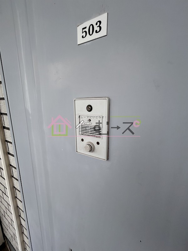 コーポ青木 その他2