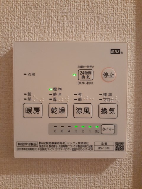 セントレジデンス その他7