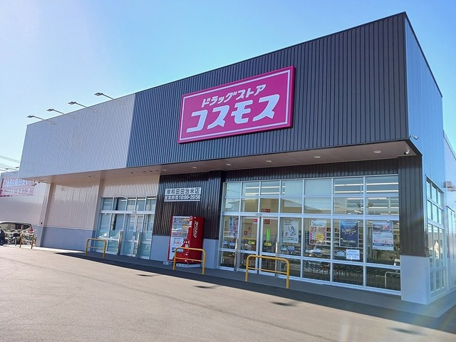 メゾン　さくら坂 その他外観3