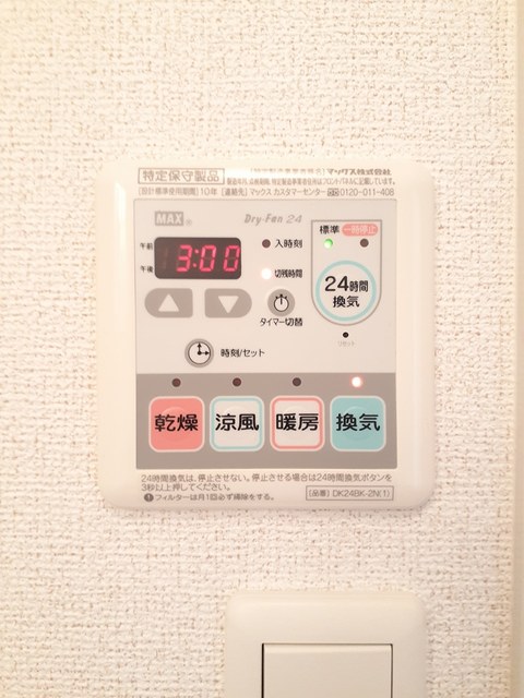 メゾン　さくら坂 その他7