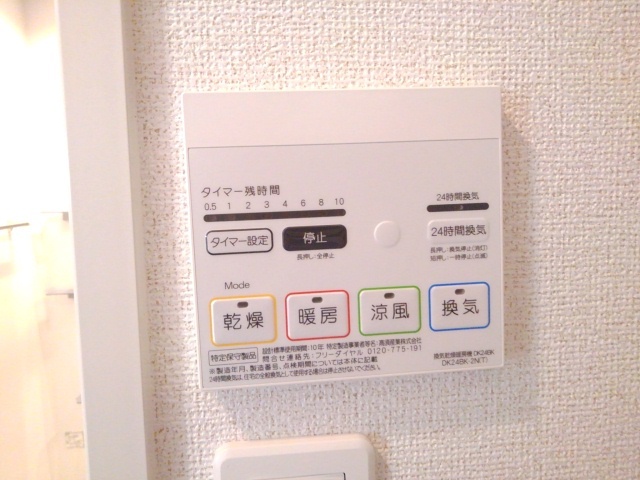 パインルーツⅠ その他7