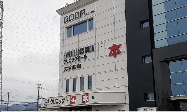 カーサ　カリーノ その他外観6