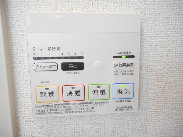 カーサ　カリーノ その他7