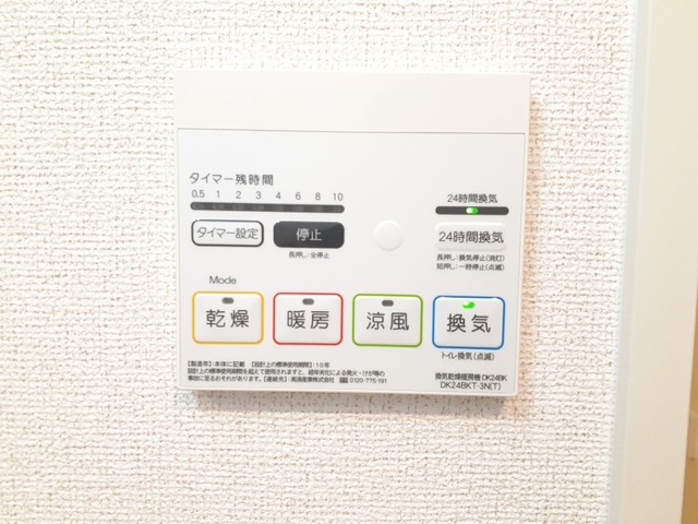 サニーレジデンス茨木 その他8