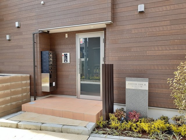 フォーチュンパークⅢ その他4