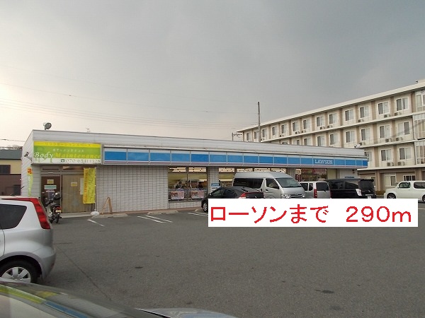 アウローラ松風 その他外観3