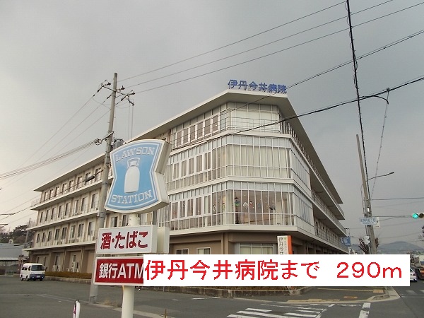 アウローラ松風 その他外観4