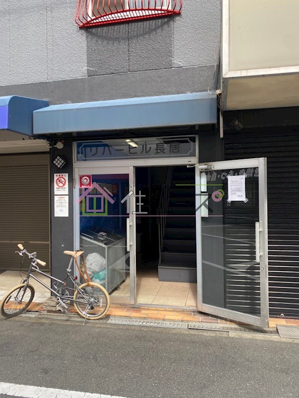 リバーヒル長居 その他1