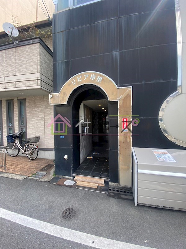 リビア岸里 その他1