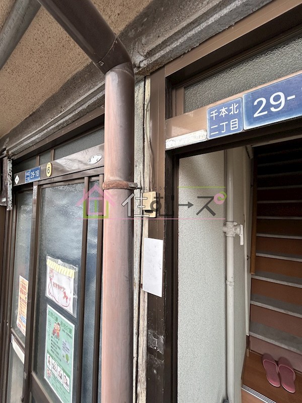 水野文化 その他6