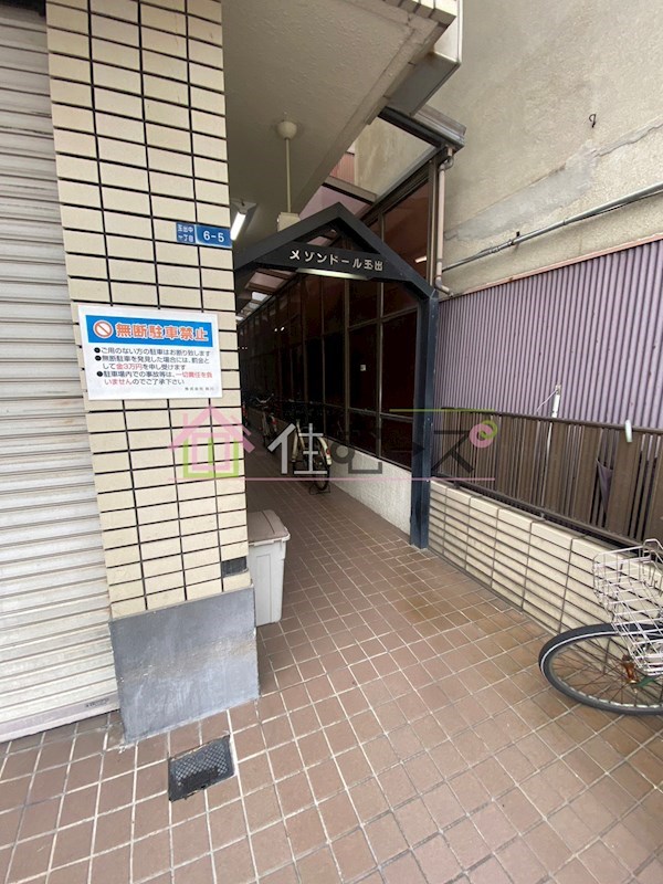 メゾンドール玉出 その他1