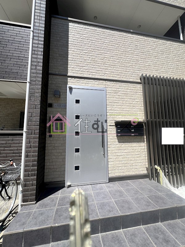 アクシアⅦ その他1