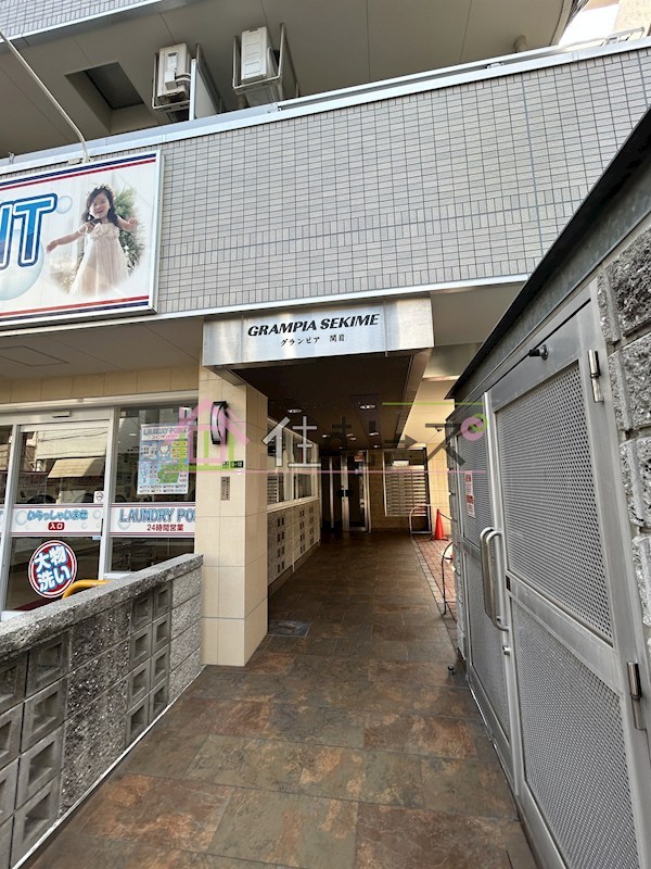 グランピア関目 その他1