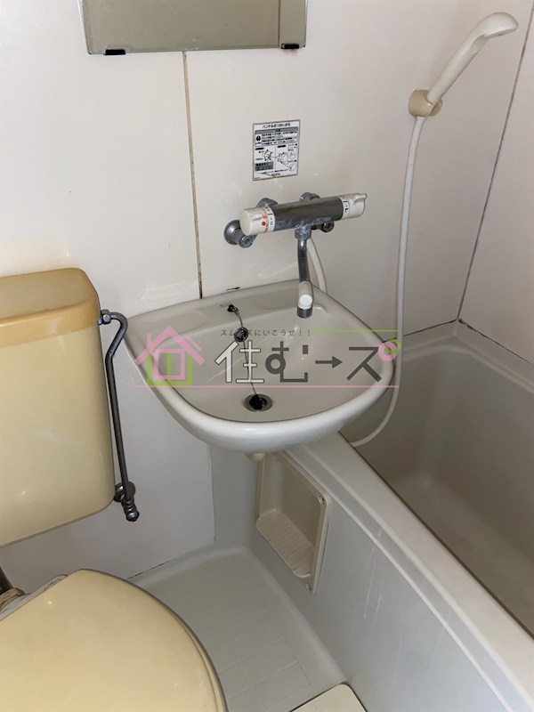 渡辺マンション その他6