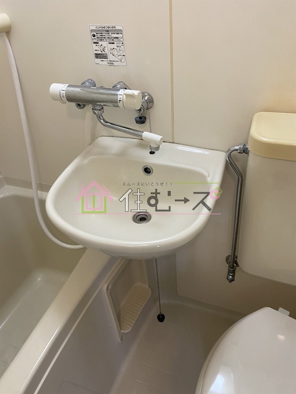 渡辺マンション その他3