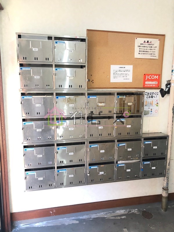 渡辺マンション その他外観3