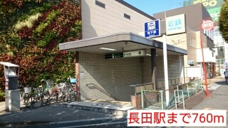 ビルズ その他外観3