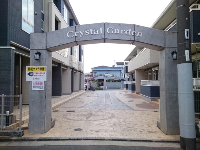 クリスタルガーデン　カラー その他6