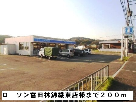 クロスローズ その他外観3