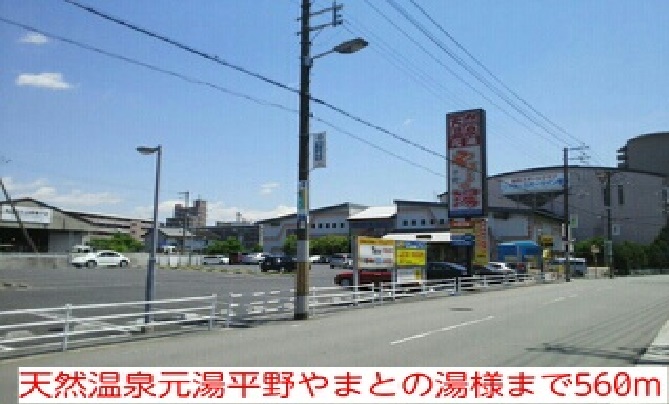 レジデンス　コーワ その他外観3