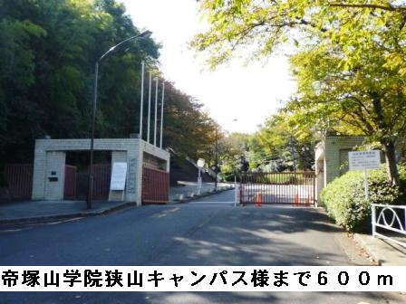 サンモール金剛 その他外観1