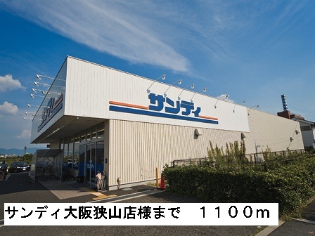 メロディーハウスⅡ その他外観1