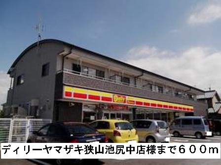 メロディーハウスⅡ その他外観2